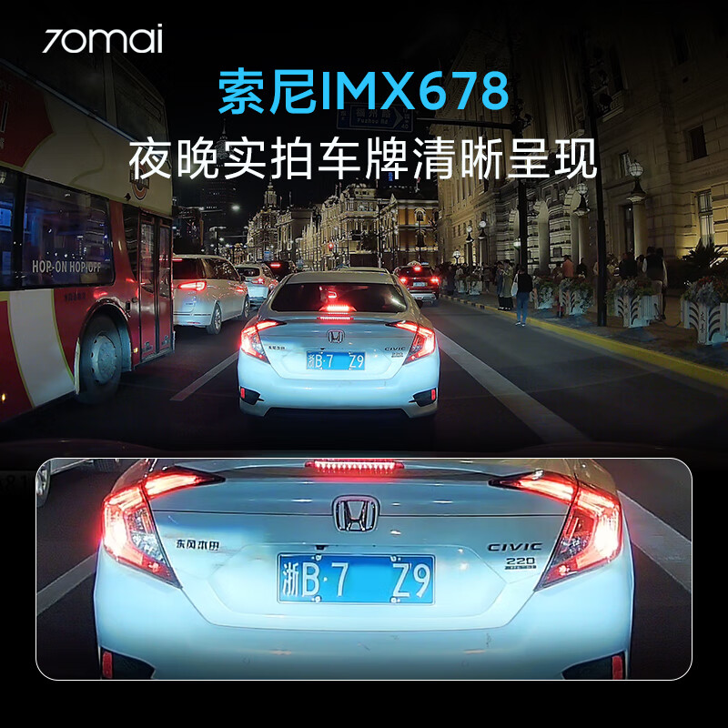 70mai A810 driving recorder front and rear dual recording 4K ultra-clear high-definition night vision Sony imaging 4G remote control