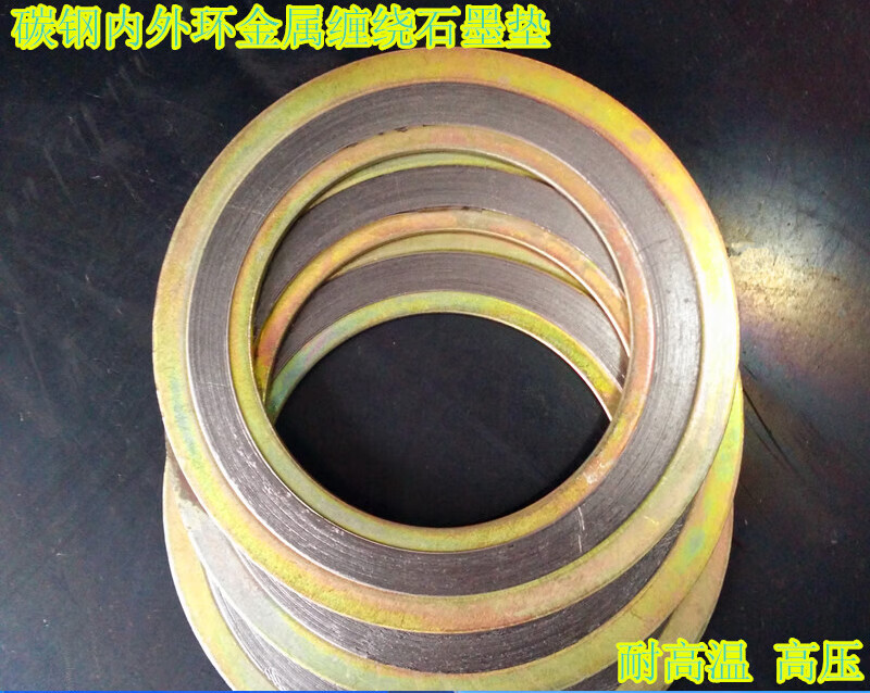 Metal spiral wound gasket, high temperature and high pressure steam valve flange connection gasket, carbon steel inner and outer ring metal gasket, contact customer service