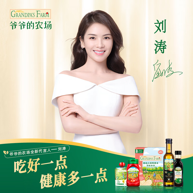 Grandpa's farm high-protein beef crispy 50g sesame seaweed children's meat floss mixed with rice snacks free baby food recipe