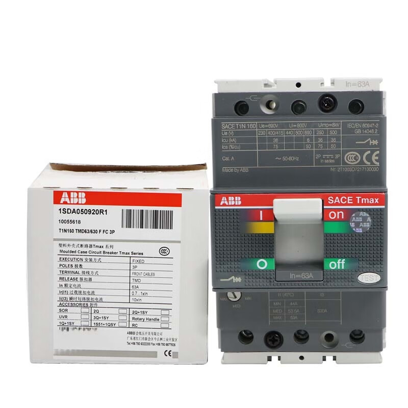 Molded case circuit breaker SACET2N160/H160/S160 air switch TMD160A 63A125A 25A 3P
