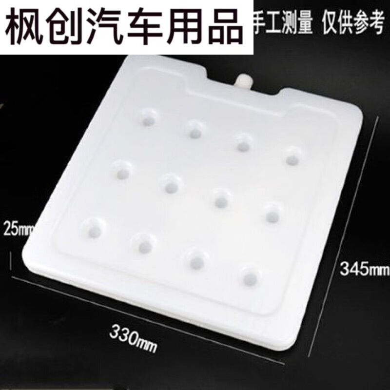 Shantou Lincun Large 12005000ML Ice Plate Refrigeration Water Injection Ice Box Ice Plate Stall Food Grade Repeatable 1500ML Ice Plate