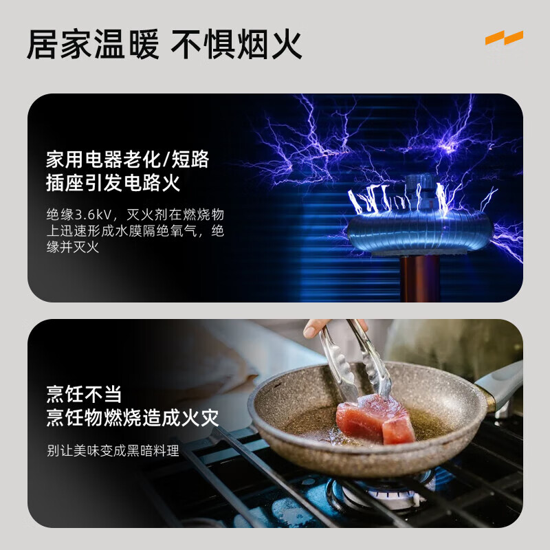 Yuanbang water-based fire extinguisher 620ml household fire extinguisher car fire extinguisher annual inspection fire equipment 3C certification portable car emergency kit combination group purchase company gift 620 black bottle double pack