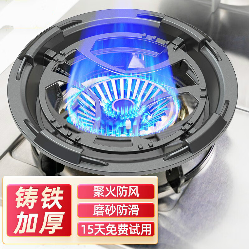 New upgraded cast iron poly-fire hood gas stove windproof hood household kitchen energy-saving hood four-claw five-claw stove anti-slip bracket natural stove gas stove thickened upgraded insulation new four-claw universal with milk pot holder/new upgrade
