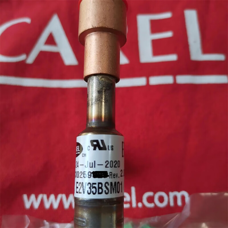 Electronic expansion valve E2V for computer room air conditioning/air conditioning expansion valve E2V35BSM01