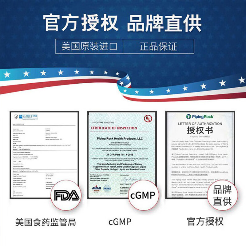 PIPING ROCK maca essence capsules 60 capsules to nourish the kidneys and strengthen yang, promote testicles and boost energy for men imported from the United States