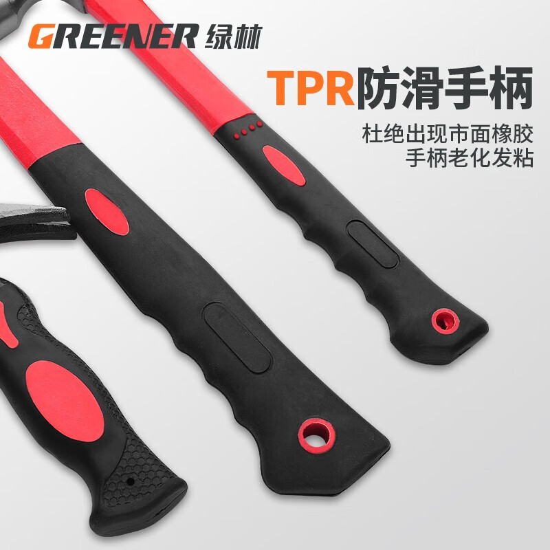 GREENER woodworking steel hammer wooden handle nail pulling small hammer household tool hardware safety hammer hammer fiber handle claw hammer