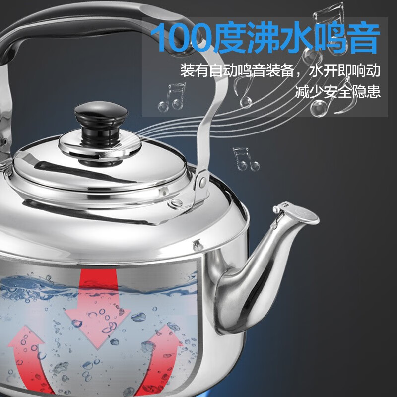 ASD kettle, 304 thickened stainless steel kettle, Mingyin kettle, suitable for gas and open flame, 304 stainless steel Mingyin kettle, 4L