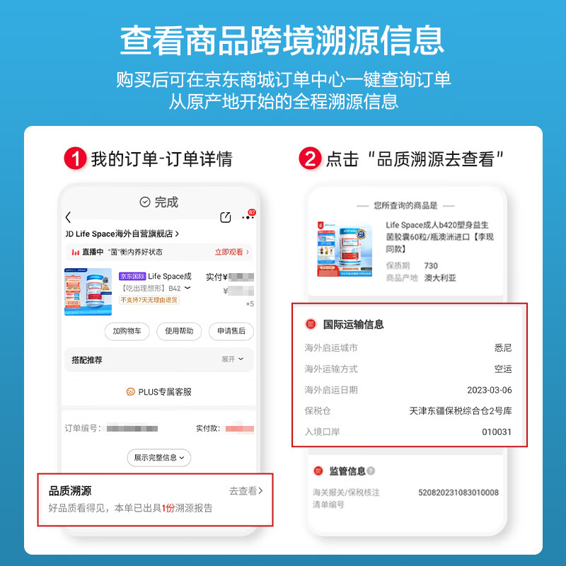 Life Space children's probiotic powder 10 billion live bacteria 60g/bottle from 3 to 12 years old imported from Australia (2 bottles are more efficient)