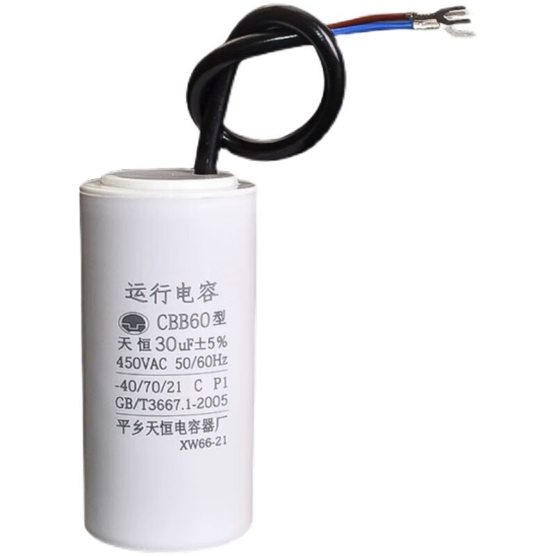 CBB60 running capacitor single phase motor capacitor 450V20/30/35/40/45/50/60/80/100uf 20ufCBB60 type 5x10cm
