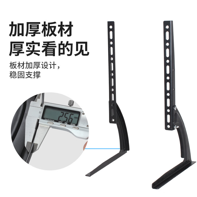 Sance LCD TV base desktop stand desktop hanger suitable for Hisense Xiaomi Skyworth Changhong TCL Haier TV stand adjustable height stand punch-free shelf 26-32 inches 20kg load-bearing 600*200 inner hole distance
