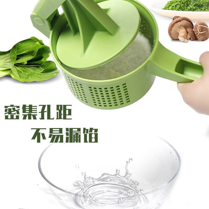 Zhixu vegetable stuffing water squeezer dumpling stuffing squeeze vegetable water artifact large vegetable water squeezer vegetable stuffing dehydrator large capacity upgraded model with larger capacity 1.2L green