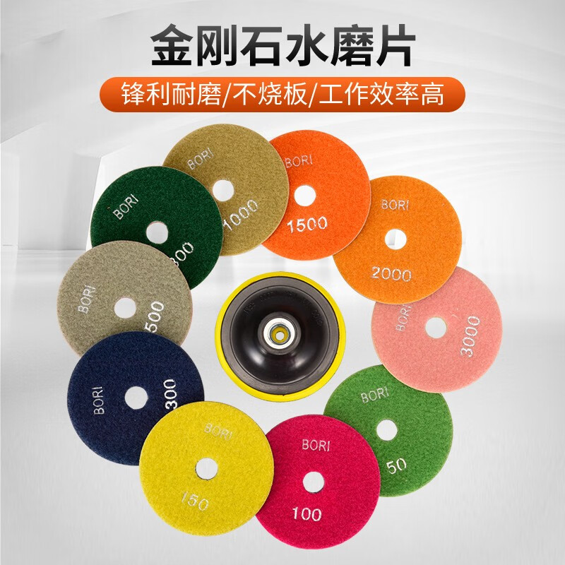 Kemaixin marble polishing sheet diamond water grinding sheet stone polishing sheet angle grinder water grinder 3 inch 4 inch water polishing sheet 4 inch 100 mesh water grinding sheet