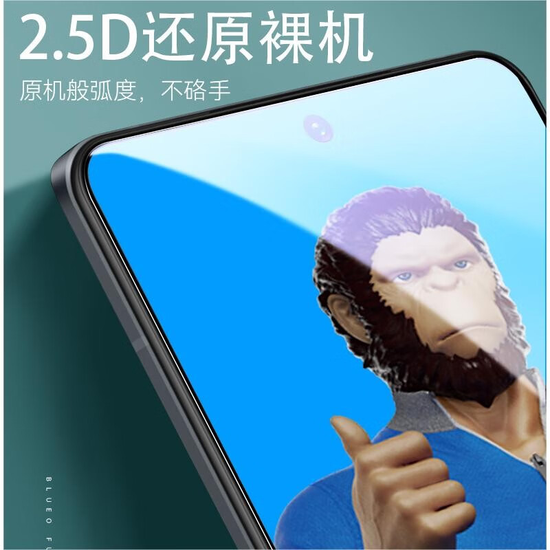 Mr. Blue Monkey is suitable for Redmi Note13 tempered film, Redmi Note13 mobile phone film, full-screen high-definition anti-fall and anti-wear protective film Note 13Pro