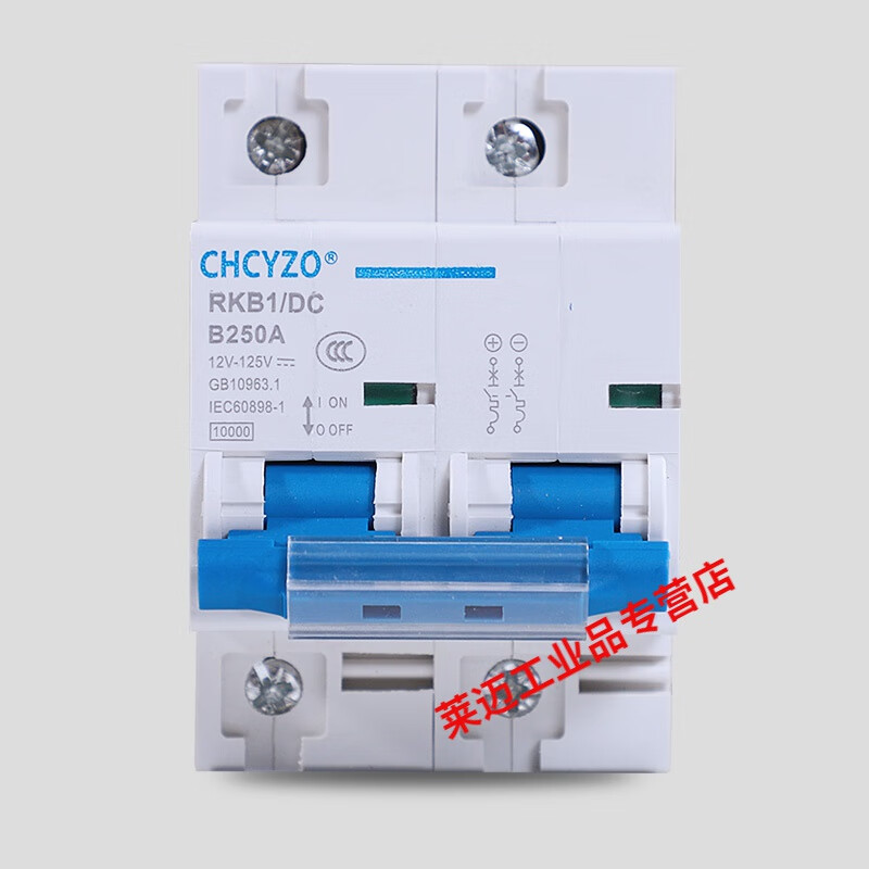 Electric vehicle DC circuit breaker 12V24V48V60V120V DC circuit breaker 150A air switch 200A 1P 200A