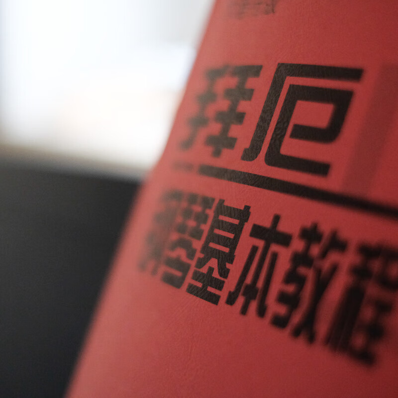 Bayer Piano Basic Tutorial