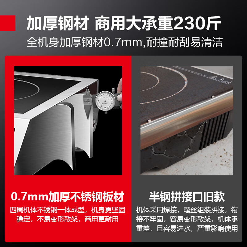 DEMASHI commercial induction cooker high power 3500W induction cooker all copper coil high power commercial hot pot battery stove flat commercial induction cooker stainless steel IH-TT-3500A