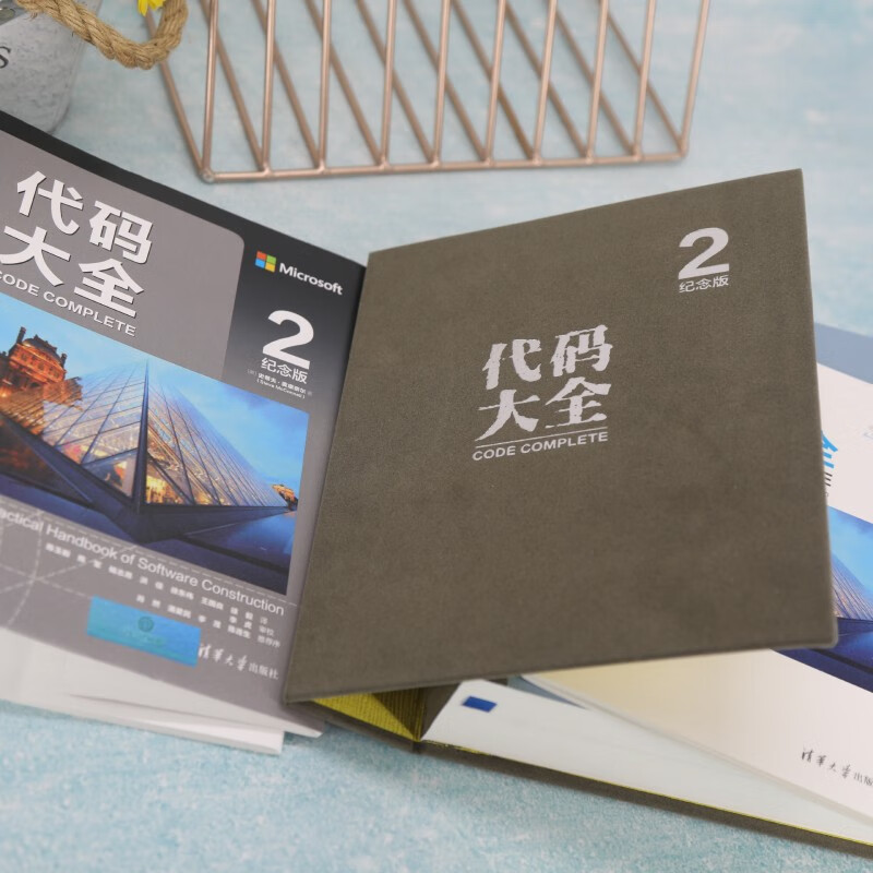 Code Encyclopedia 2 New Chinese Commemorative Edition Comes with a free color checklist (booklet) The foundation of software development A practical guide to programming