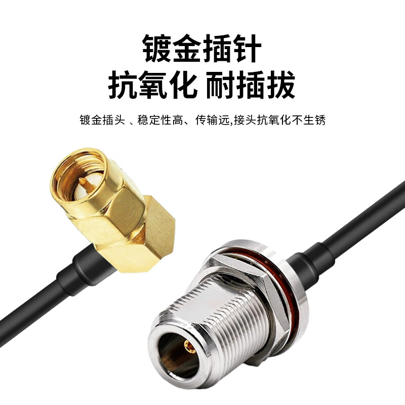 Fengyingzi SMA curved male to N female RF connection cable 50-3 coaxial feeder antenna extension cable 0.5 meters FYZ-YB022