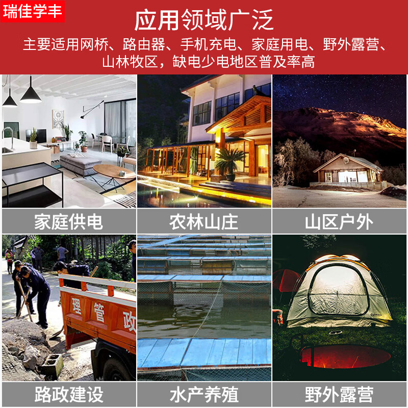 Chiweng solar power generation system household full set of power generation panel 220V generator air conditioner small outdoor power generation system 1600w light panel 800AH battery output 3000w