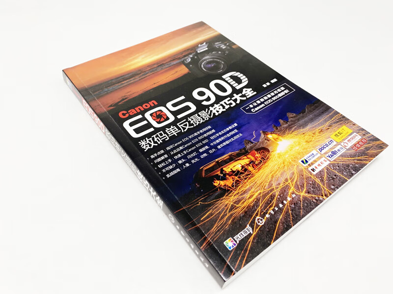 Canon EOS 90D digital SLR photography tips