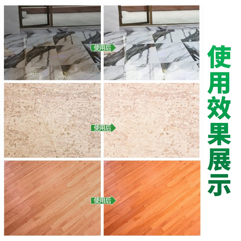 Kaimujie Wax remover, wax remover, wax water cleaner, floor tiles, quick wax remover, old wax remover, old wax remover, composite wood floor, marble terrazzo hard floor, wax remover KM008, bottled 3.8L