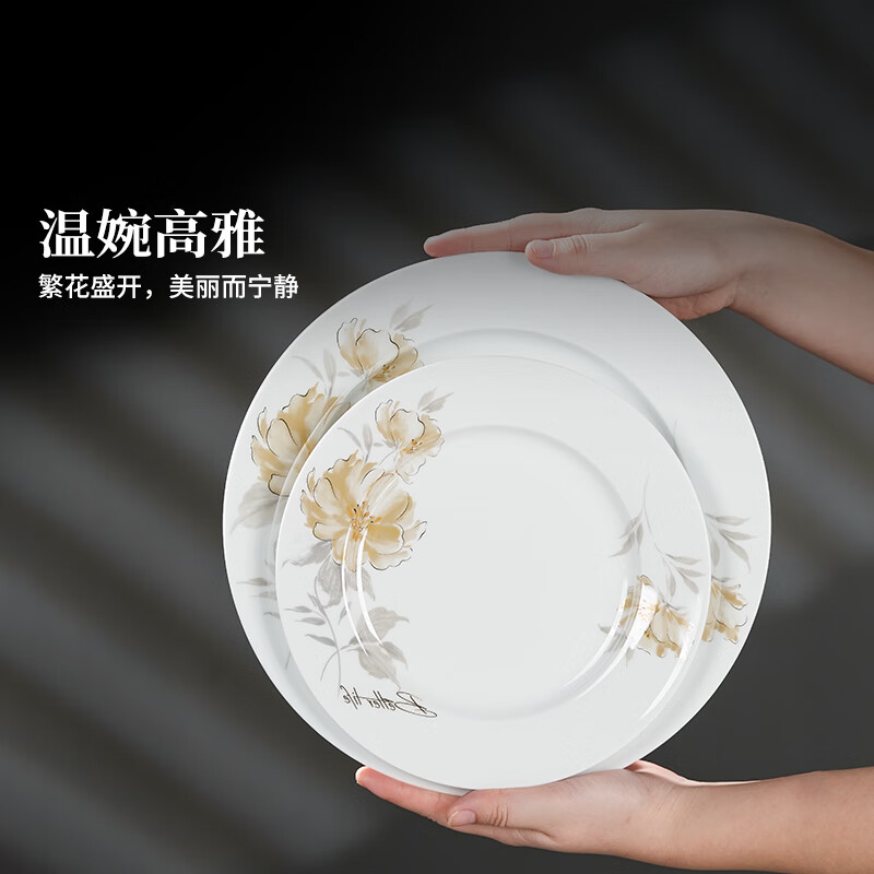 Jingdezhen official ceramic glazed decals for eating rice bowls, dishes, plates, spoons, tableware sets, gift boxes for housewarming, golden autumn years, 5-inch rice bowls, 2 pieces