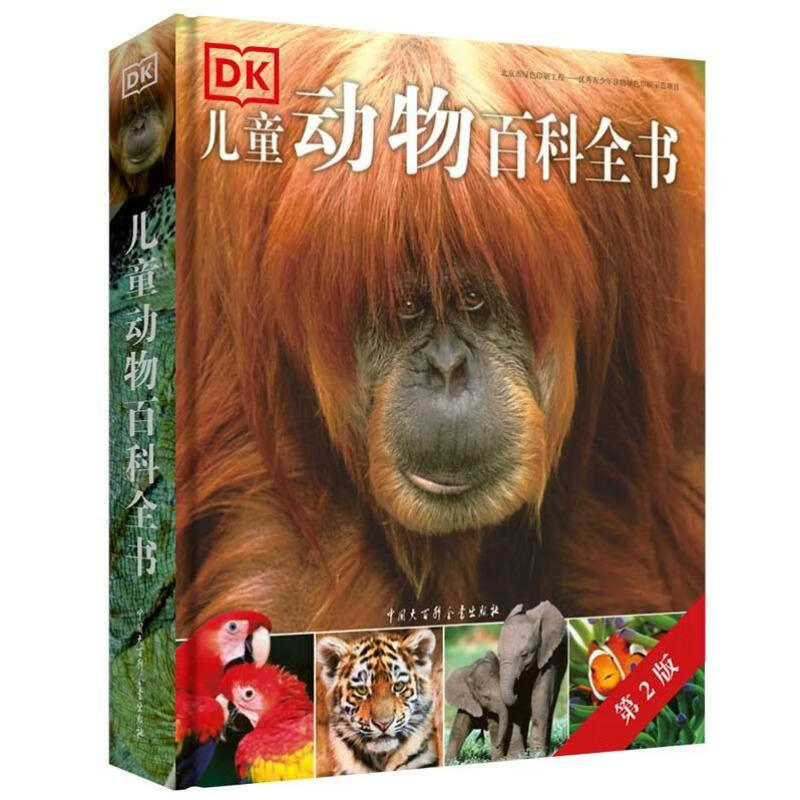DK Children's Animal Encyclopedia Hardcover Genuine Encyclopedia of the Animal World Popular Science Encyclopedia Books for Primary School Students 6-12 Years Old Wildlife Picture and Text Popular Science Children's Natural Enlightenment Books