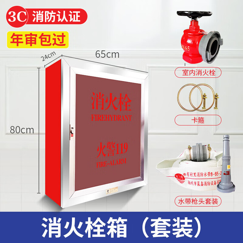 Customized national standard hose reel thickened 20/25/30 meter water pipe fire hydrant box faucet hose equipment set transparent fire hydrant box + hose set