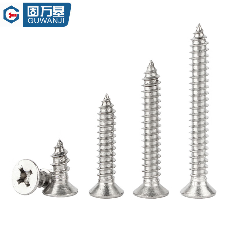 Guwanji 304 stainless steel cross countersunk head self-tapping screws extended flat head self-tapping screws KA pointed tail screws 304 M1.4x7-400 pieces