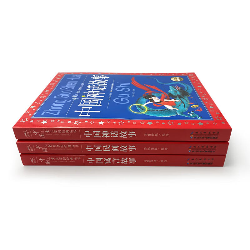 The traditional Chinese story series set contains 3 volumes of painted children's phonetic version of Chinese fables and folk myths and stories. Chinese children's shared classic series (winter vacation extracurricular reading books for children in kindergarten, primary school, middle and lower grades) (China Environmental Labeling Product, Green Printing)