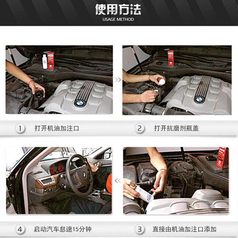 Energy Oil Additive Engine Anti-Wear Agent Red Pack 200ml Automotive Supplies