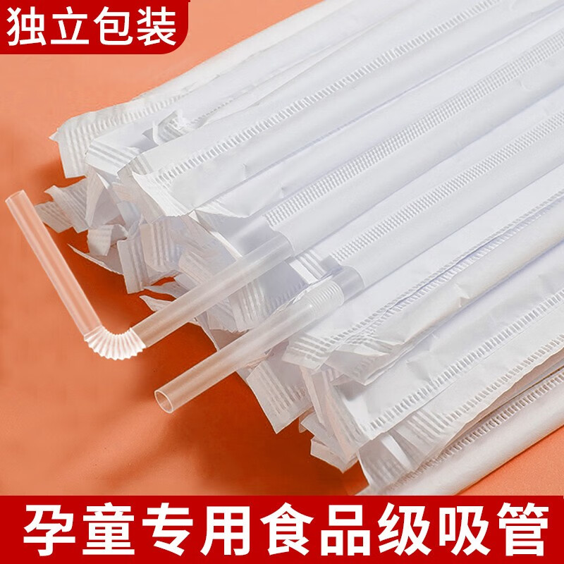 Jijia straws disposable individually packaged maternity and child baby bendable soy milk beverage coffee food grade straws individually packaged bag 300 pieces