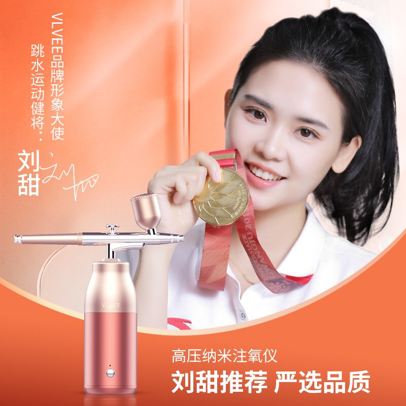 VLVEE High Pressure Oxygen Injection Instrument Home Nano Spray Hydration Instrument Small Bubble Cleansing Beauty Salon Portable Essence Introduction Birthday Gift for Girlfriend and Wife Exclusive Champagne Gold Oxygen Injection Skin Rejuvenation + 2 Levels Adjustable + Intelligent Timing