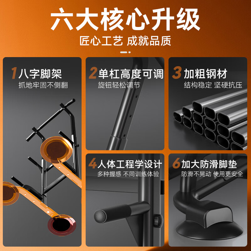 HOT KNEE pull-up device household horizontal bar indoor pull-up shelf fitness equipment multi-functional floor parallel bar trainer