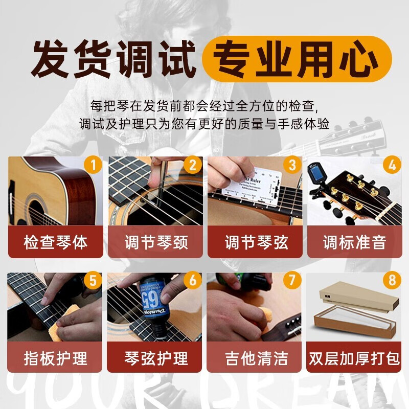BROOK V6 guitar for beginners, folk plywood guitar for beginners V6N-DCM41 inch wood color, entry for beginners