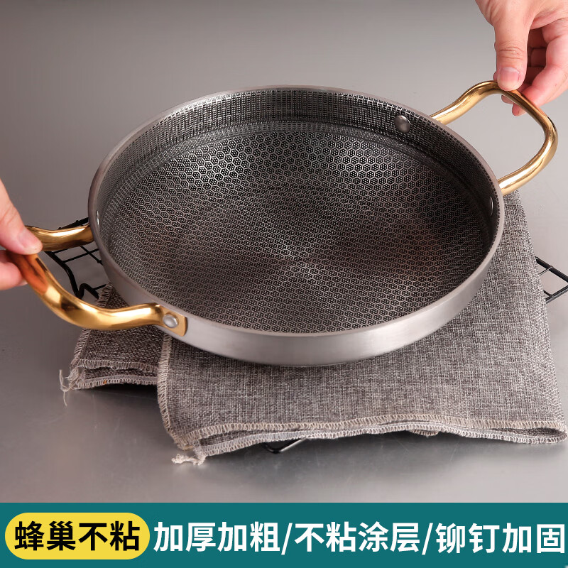 DELE honeycomb griddle stainless steel seafood rice pot crayfish plate thickened commercial creative double-ear pan griddle pot golden ear honeycomb griddle 28cm