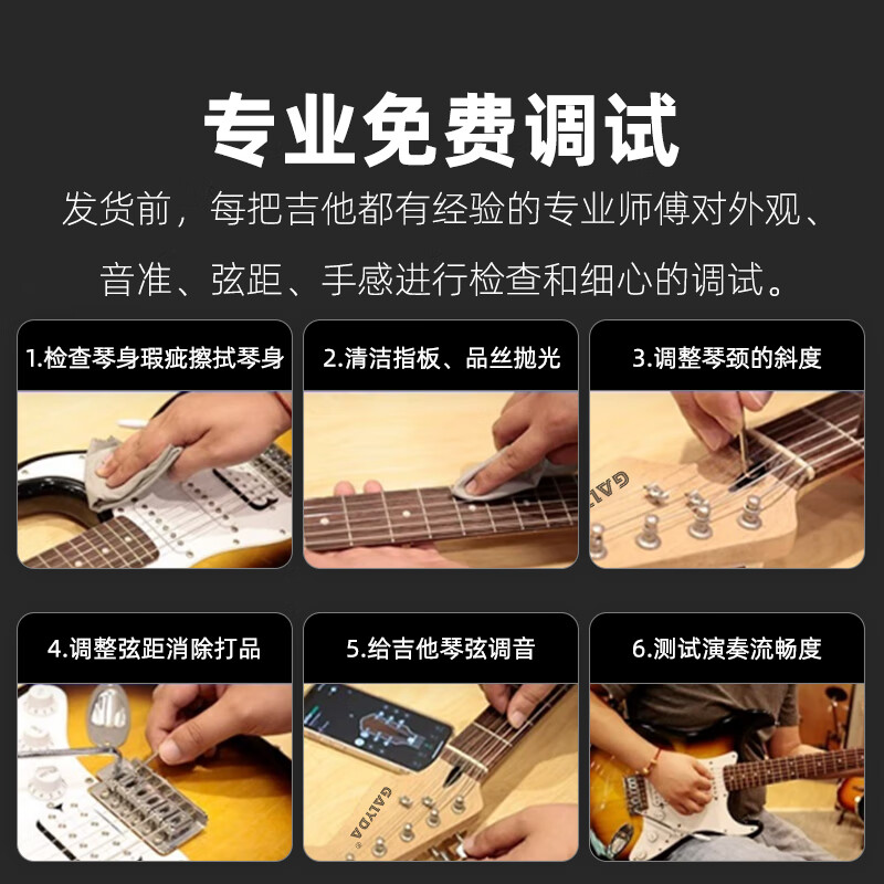 GALYDA G550G560 electric guitar beginner set for boys and girls novice single and double electric guitar speaker set new G770 matte pearl white + carbonized neck free full set of accessories