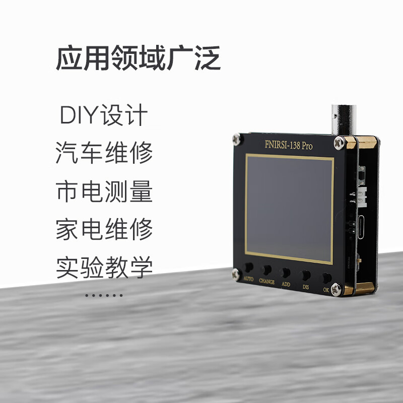 FNIRSI 138PRO handheld small oscilloscope, portable digital oscilloscope, entry-level teaching and maintenance, high configuration (10x probe), built-in battery