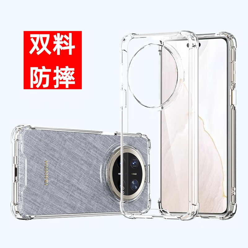 ESCASE is suitable for Huawei Mate70Pro mobile phone case Mate70Pro+ protective cover all-inclusive anti-fall soft shell airbag dual material anti-fall and anti-yellowing TPU high transparency imported from Bayer, Germany