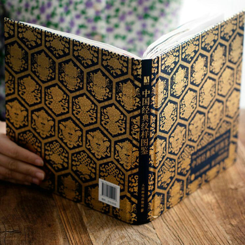 Chinese Patterns Illustrated Chinese Traditional Patterns Patterns Color Design Color Matching Schemes Chinese Patterns and Patterns Classics Ancient Style National Style Decorative Patterns Appreciation Clothing Flat