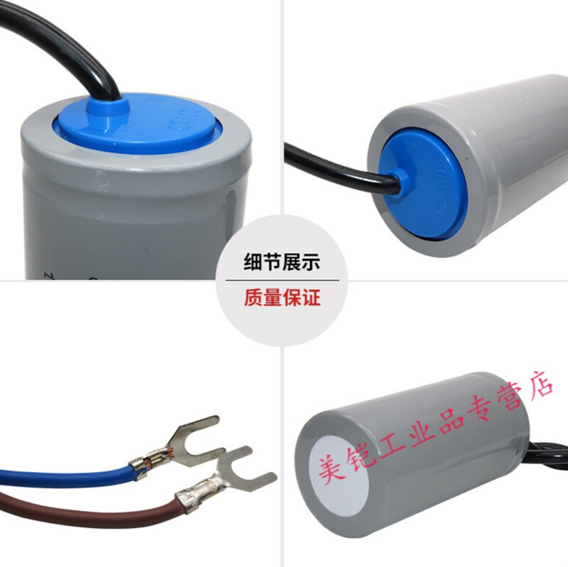 Suitable for CD60 motor starting capacitor 150/200/300/400/500/600UF 250V aluminum shell paper core 75UF 250V aluminum shell paper core