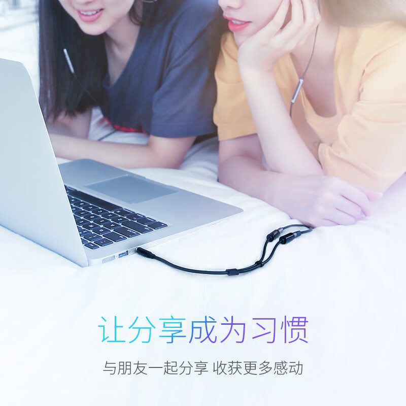 Green Alliance 3.5mm 1/2 audio cable 1/2 male to female couple headphone cable AUX splitter mobile phone tablet audio transfer cable extender black 20816