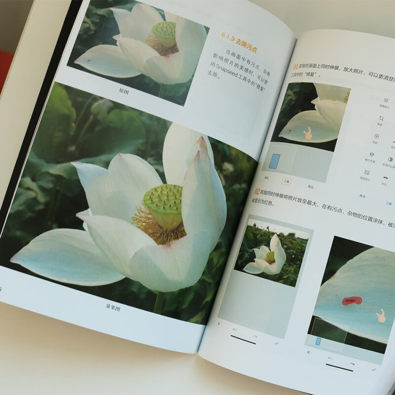 Mobile photography and video shooting from beginner to proficient