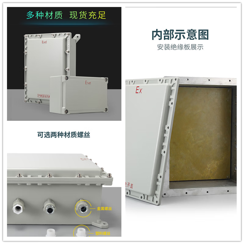 Explosion-proof distribution box 300*400 explosion-proof junction box instrument box control box inspection box terminal explosion-proof box empty box 135*135*90 increased safety
