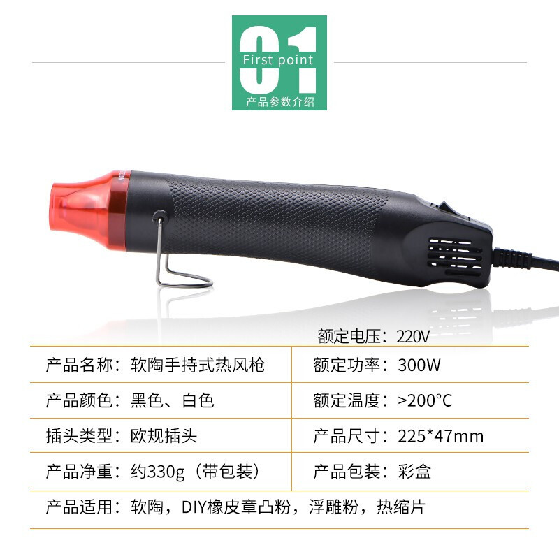 JiGong Small Mini Hot Air Gun Electronic Repair Small Temperature Adjusting Drying Gun Industrial Heat Shrink Film Hair Dryer Baking Gun Black Hot Air Gun (Flat Head)