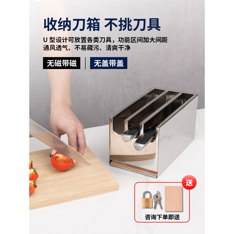 Customized stainless steel knife rack, kitchen storage rack, lockable knife box, cabinet with lid, commercial knife holder, knife box, knife storage rack box, extra thick five-compartment knife box with lid, extra height model, free lock, height 15cm-model