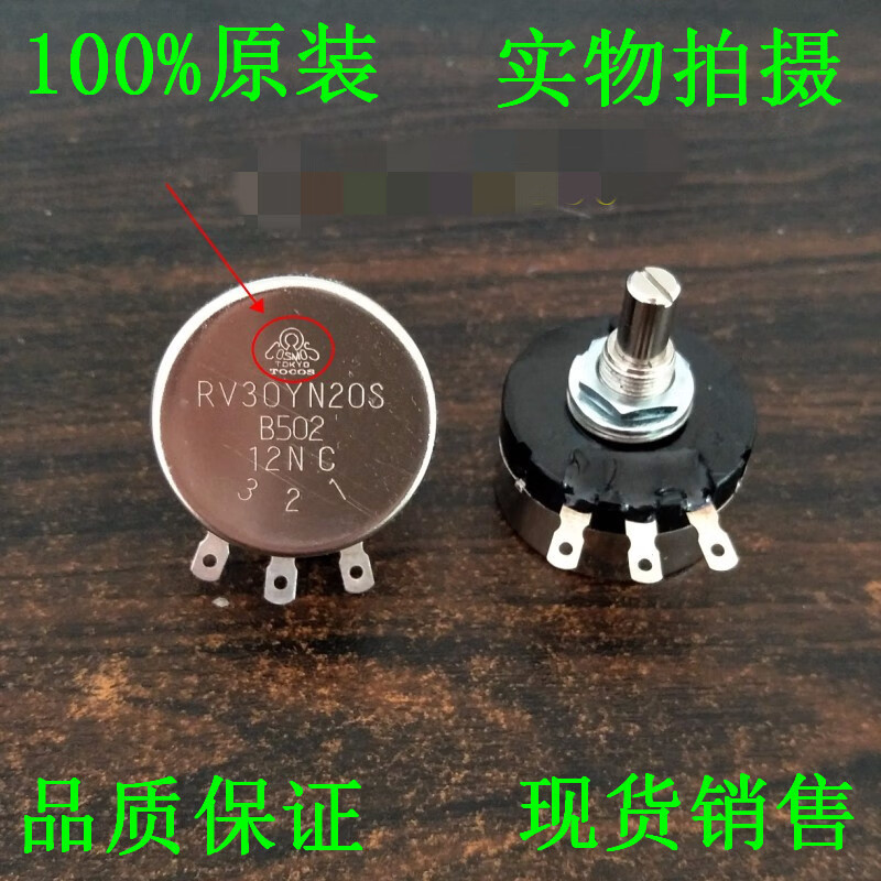 5K TOKYO TOCOS RV30YN 20S B502 potentiometer speed control switch only potentiometer