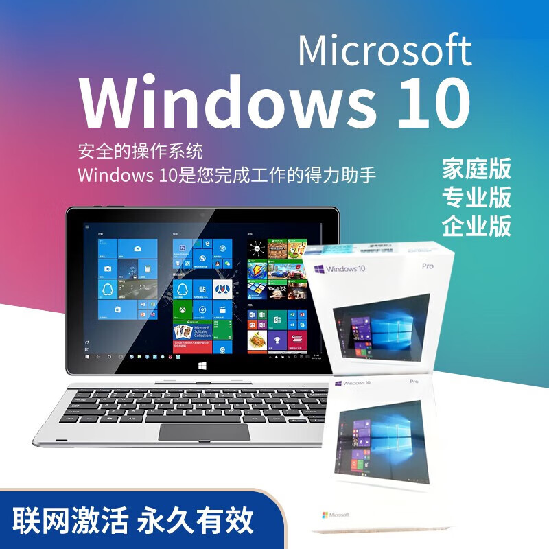 Windows system genuine Windows10 professional version genuine system windows11 professional version u disk CD with invoice Win10 professional version system CD English genuine