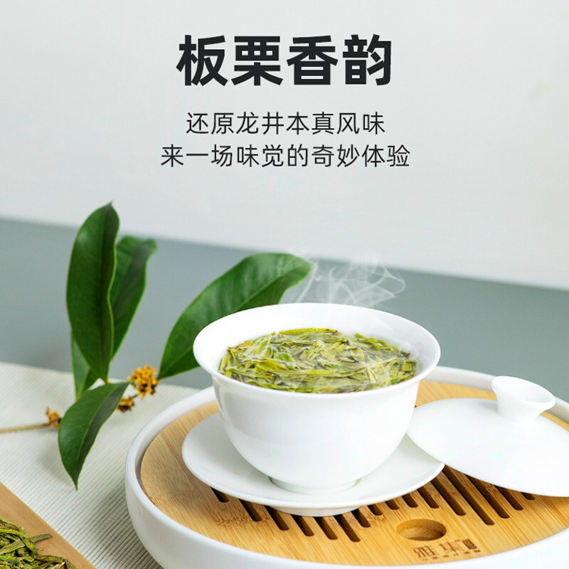 Yifutang 2025 New Tea Launched Tea Rain Longjing Tea Honey Chestnut Fragrance Qiantang Producing Area Green Tea Self-Drink 250g
