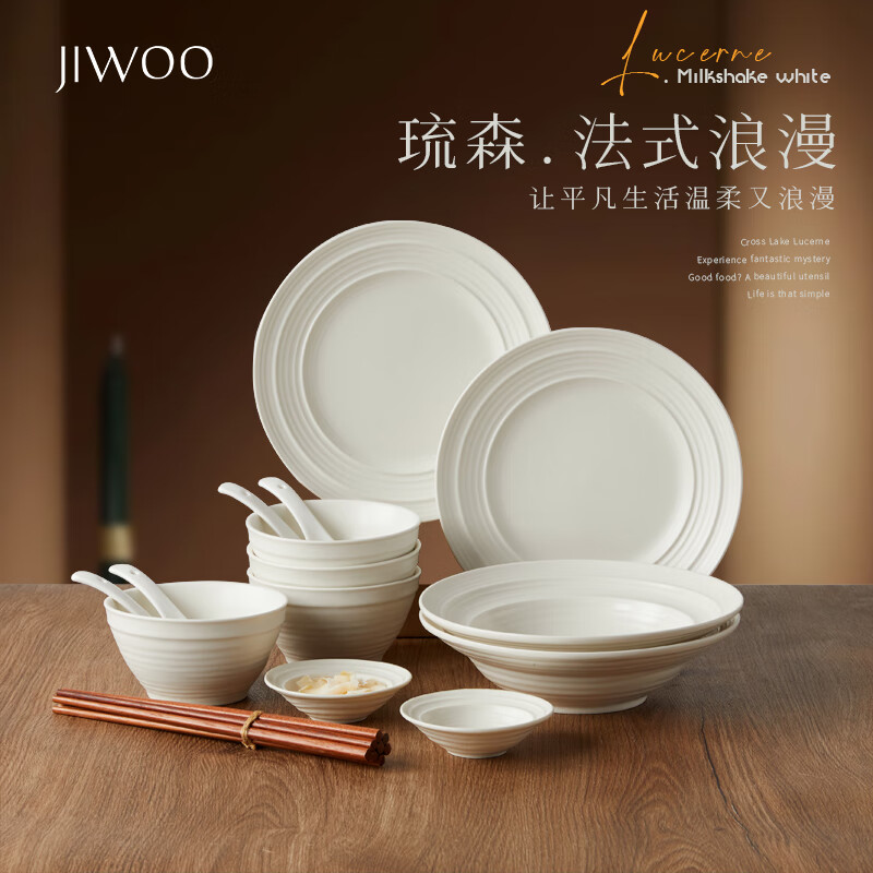 JIWOO bowls, plates, tableware, bowls and chopsticks set, plates, household dishes, bowls and chopsticks, housewarming gift for newlyweds